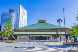 墨田区の両国国技館