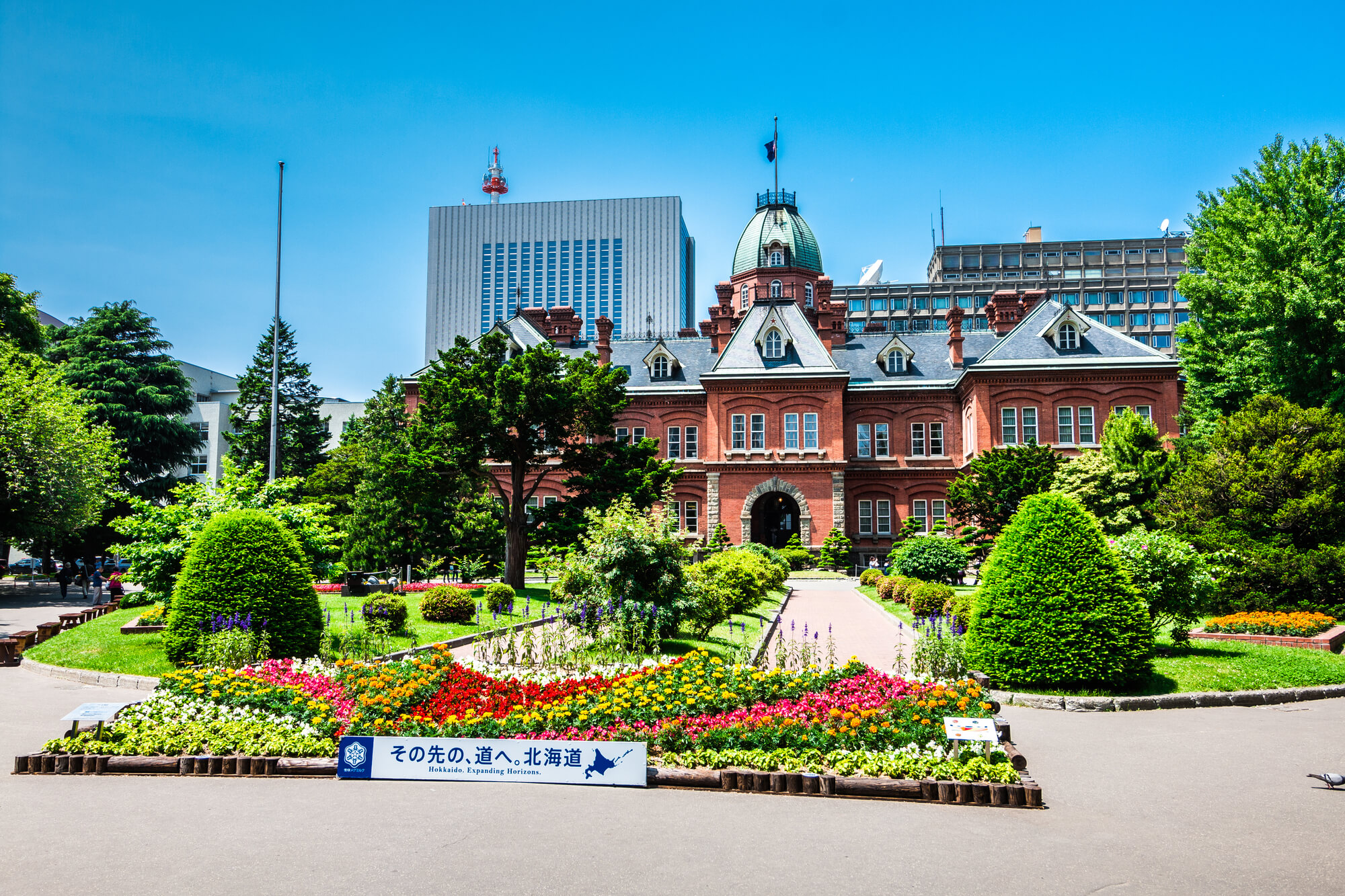 札幌赤レンガ