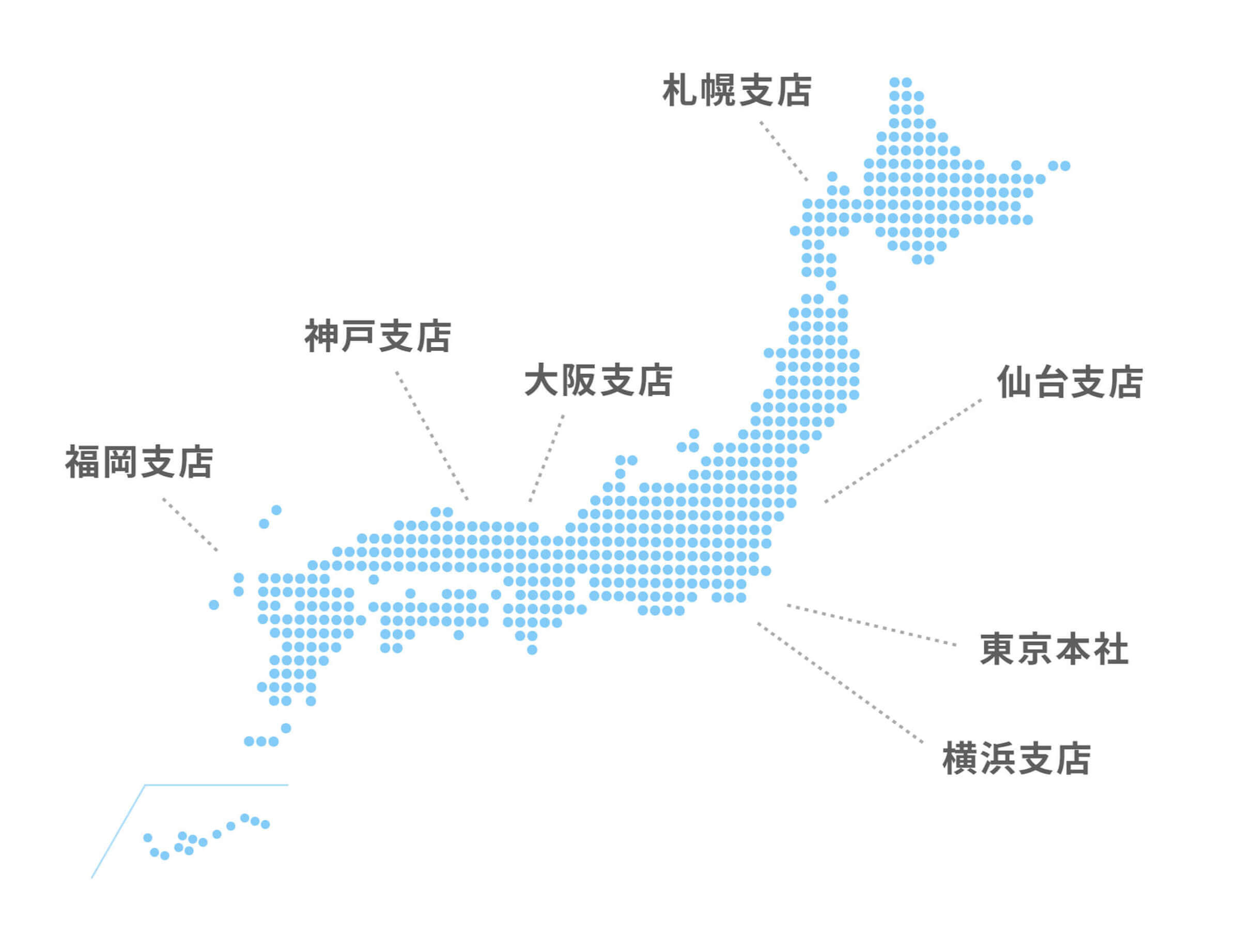 【2024年12月】スター・マイカの営業所マップ